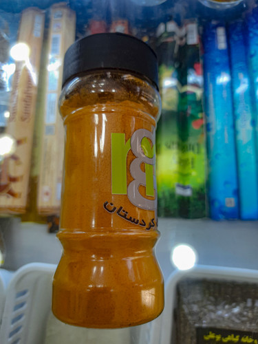 زردچوبه توبک طلایی