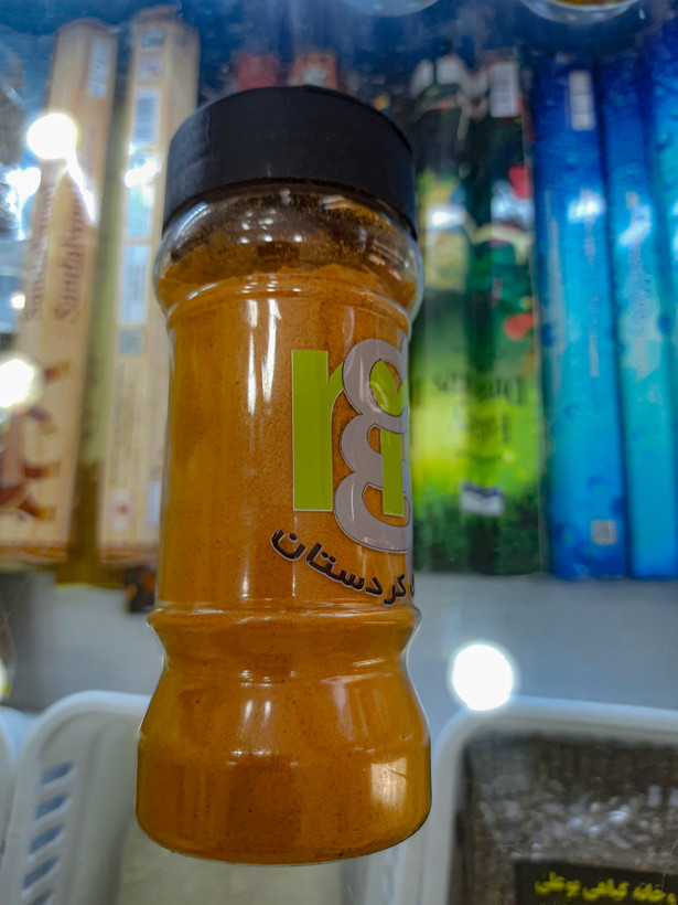 زردچوبه توبک طلایی