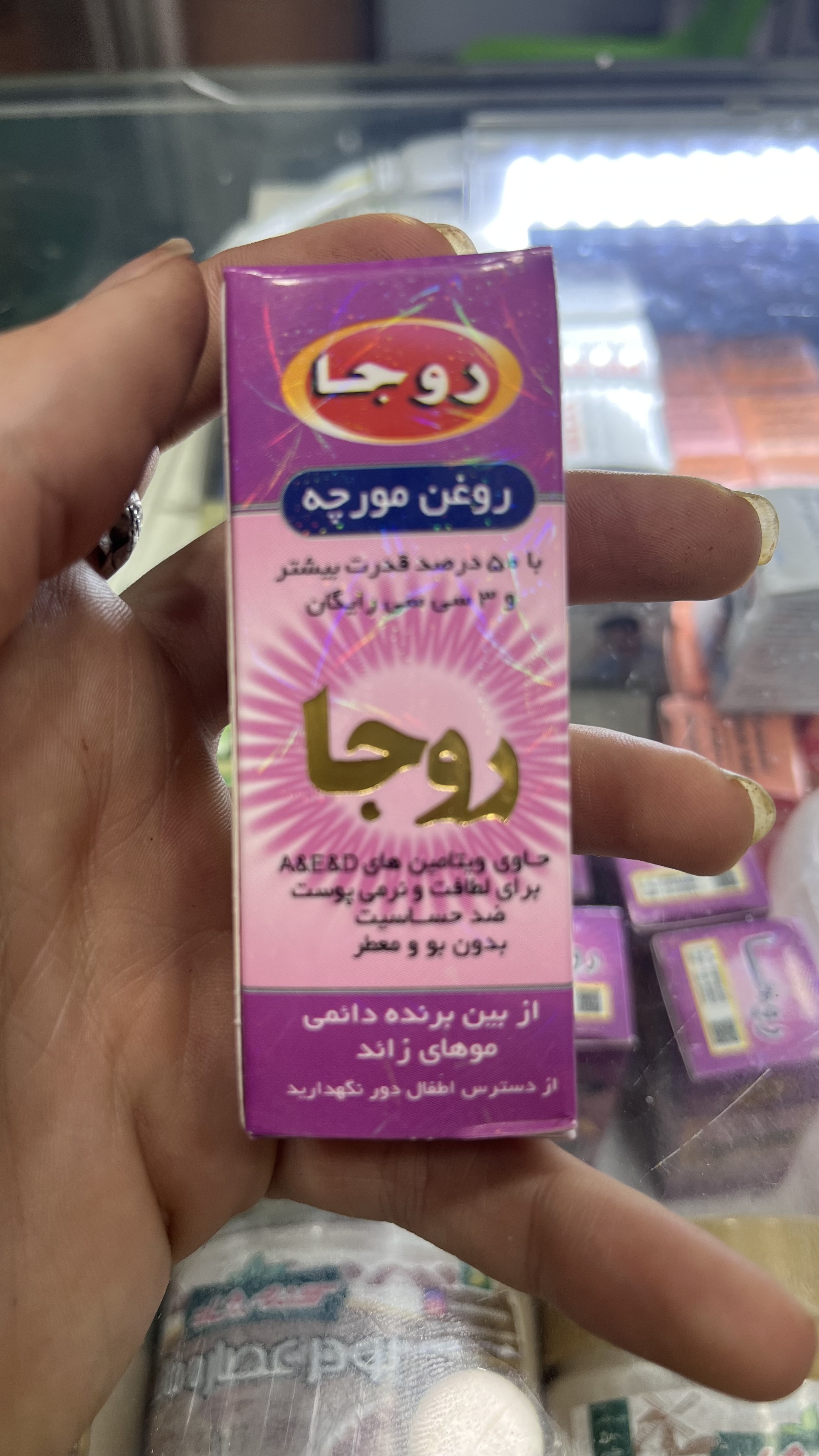 روغن مورچه روجا اصلی