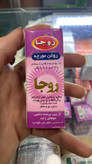 روغن مورچه اصلی