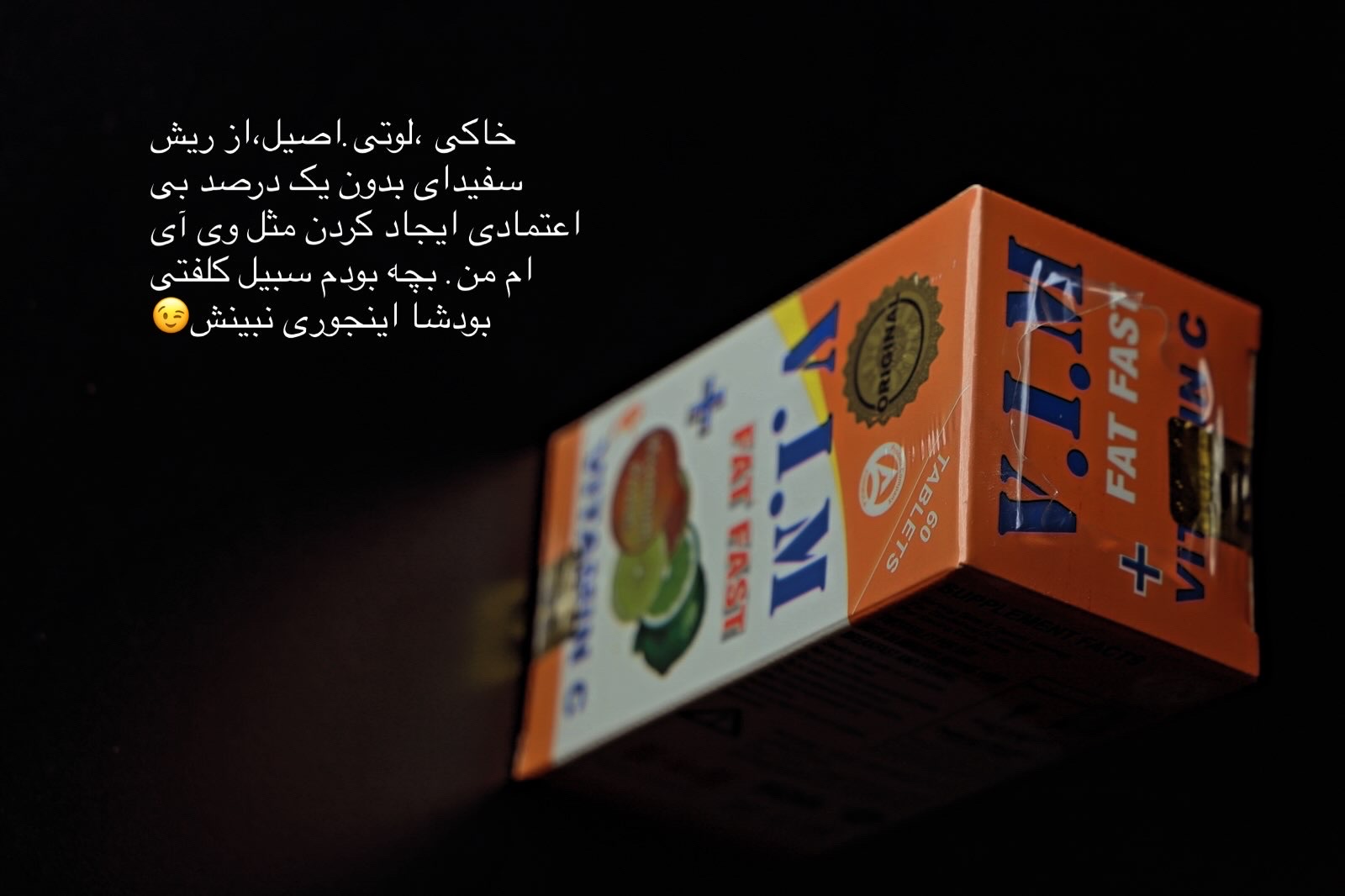 افزایش. وزن ivmاصلی