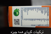 افزایش. وزن ivmاصلی