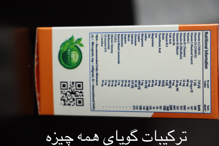 افزایش. وزن ivmاصلی
