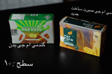 قرص افزلیش وزن تی ان تی